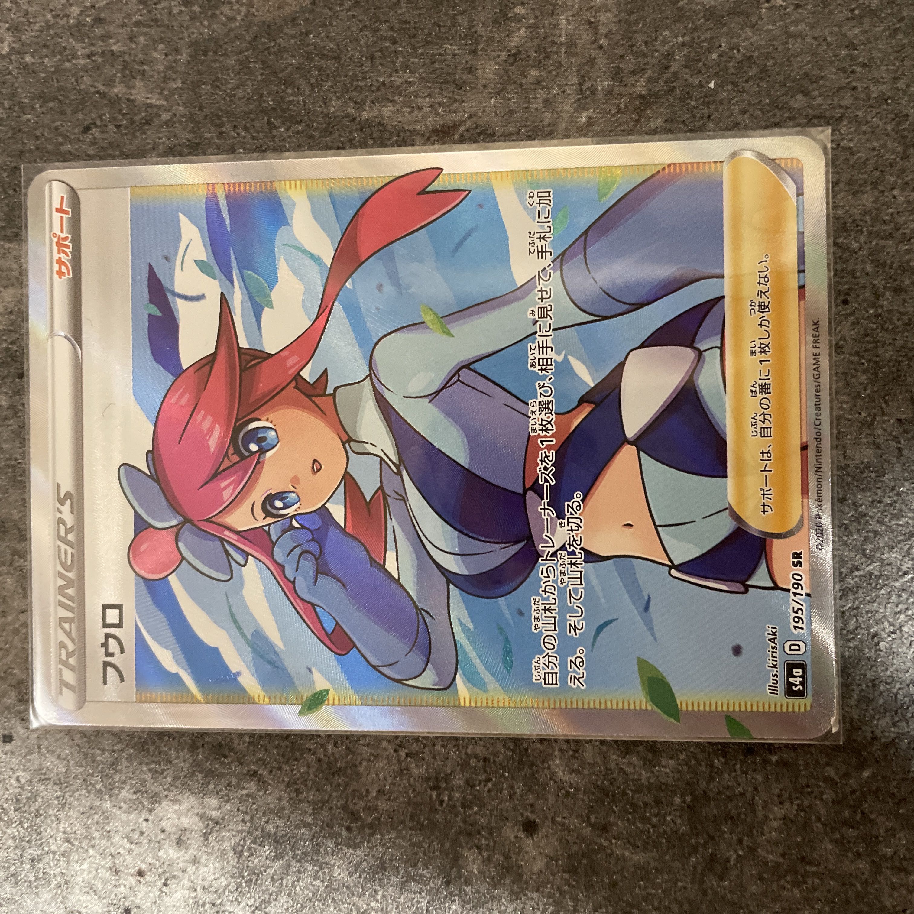 SkylaSR, 25th Anniversary Umbreon Set