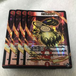 Shuko of NEX (Adrenaline Ver.) VR 6/74