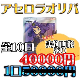 2 units for Mr. Park