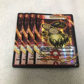 Shuko of NEX (Adrenaline Ver.) VR 6/74