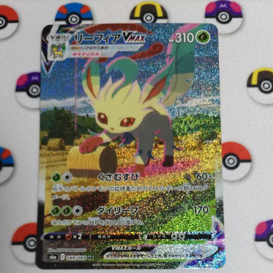 LeafeonVMAX HR 089/069