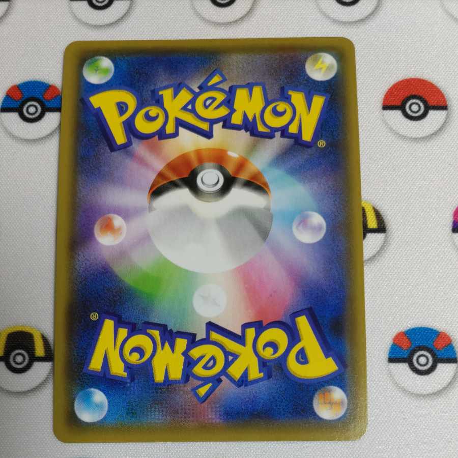 LeafeonVMAX HR 089/069