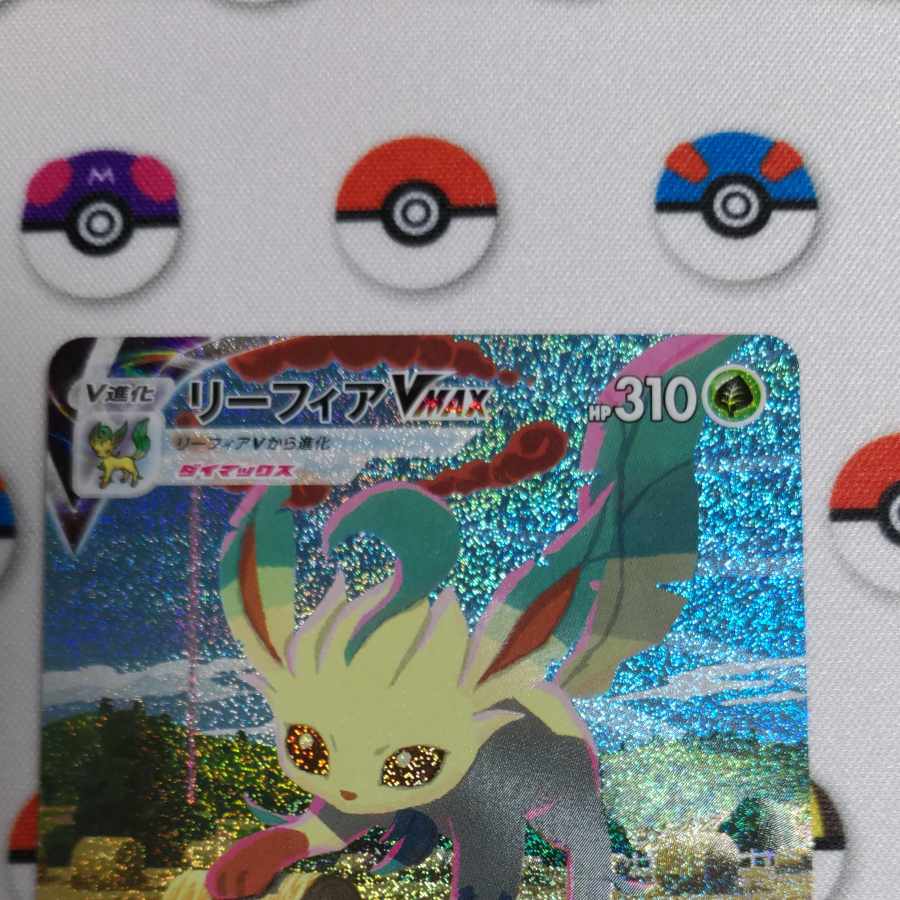 LeafeonVMAX HR 089/069