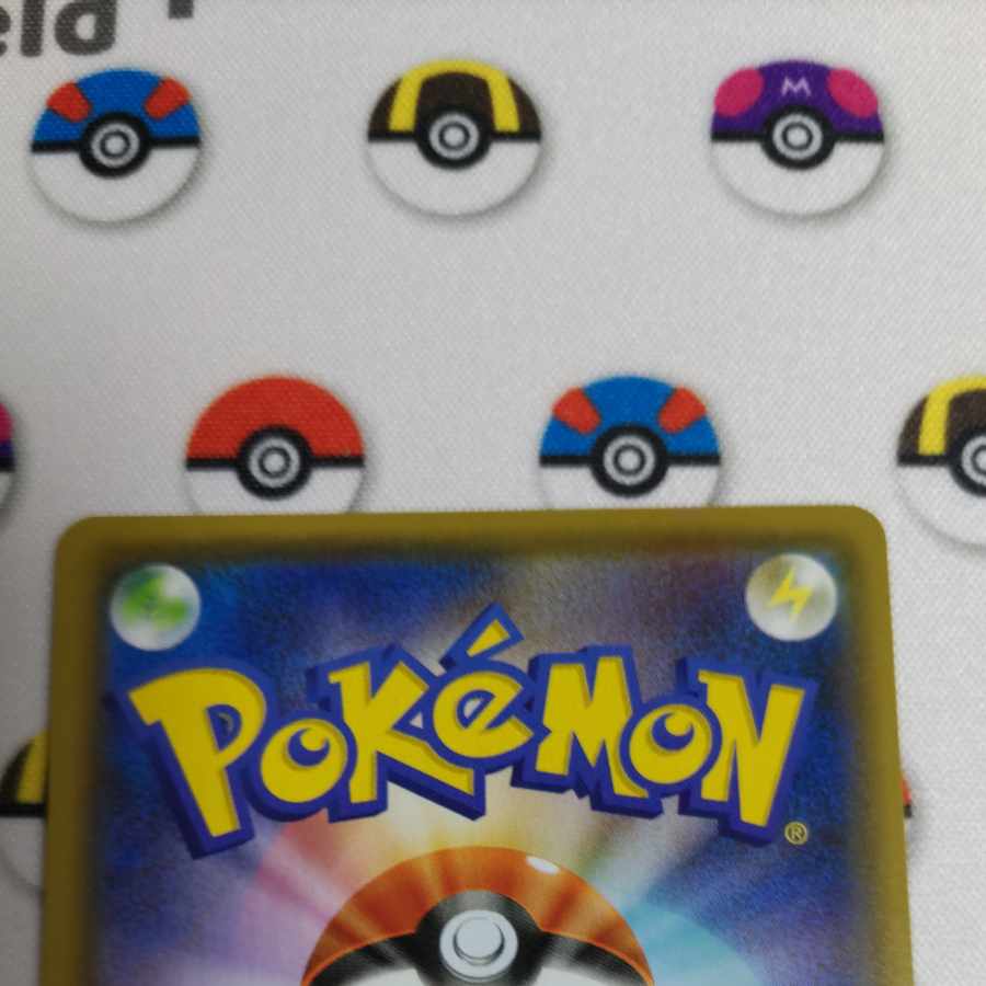 LeafeonVMAX HR 089/069