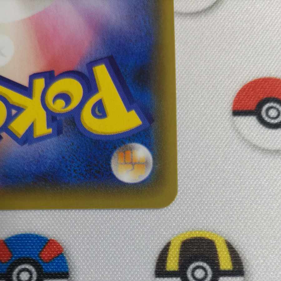 LeafeonVMAX HR 089/069