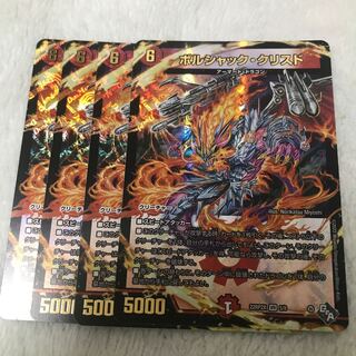 Borshak Ku Squirrel Do (Adrenaline Ver.) VR 5/74