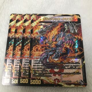 Borshak Ku Squirrel Do (Adrenaline Ver.) VR 5/74