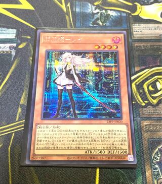 遊戯王　閃刀姫レイ　プレミアムパック2023 シークレット　別絵　デッキパーツ