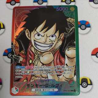 Monkey D. Luffy OP01-003