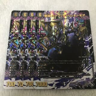 Darkness edge Gakubucci=Ritchie More (Adrenaline Ver.) VR 3/74