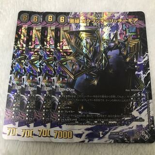 Darkness edge Gakubucci=Ritchie More (Adrenaline Ver.) VR 3/74