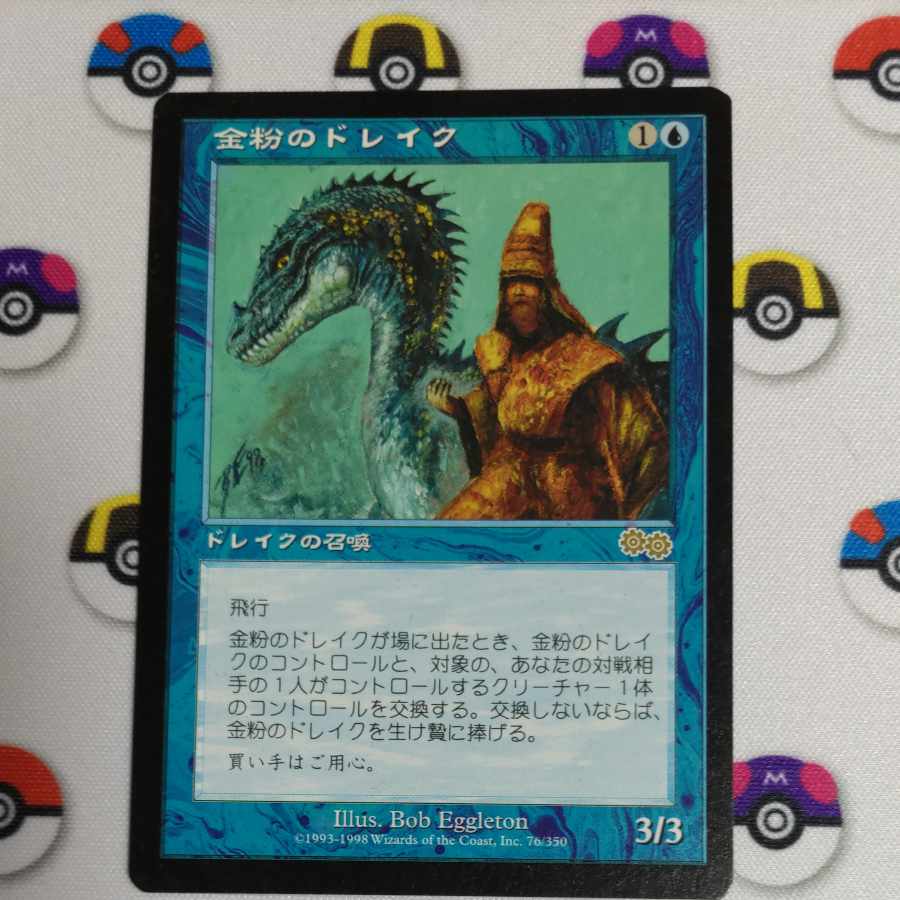 Gilded Drake Rare 76/350