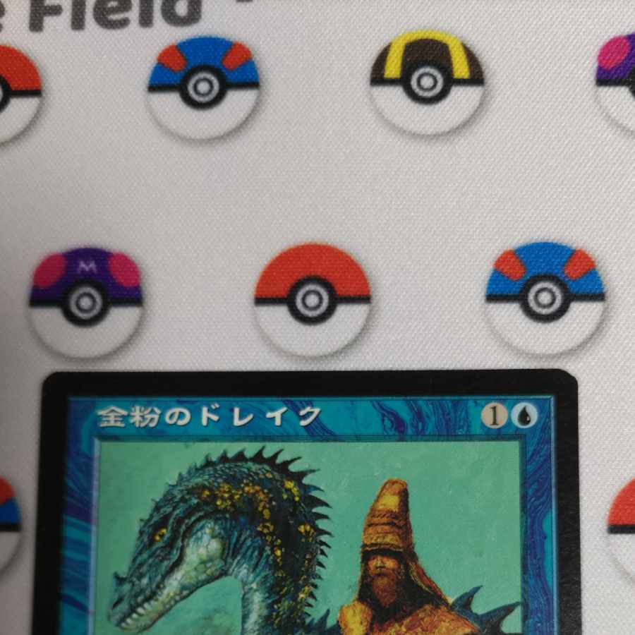 Gilded Drake Rare 76/350