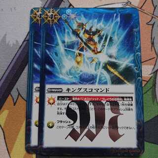 トリビィ様専用キンコマ 1枚