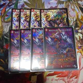 Borshak Riryoku Dragon SR S6/S8 + Borshak Valkery 8-card set