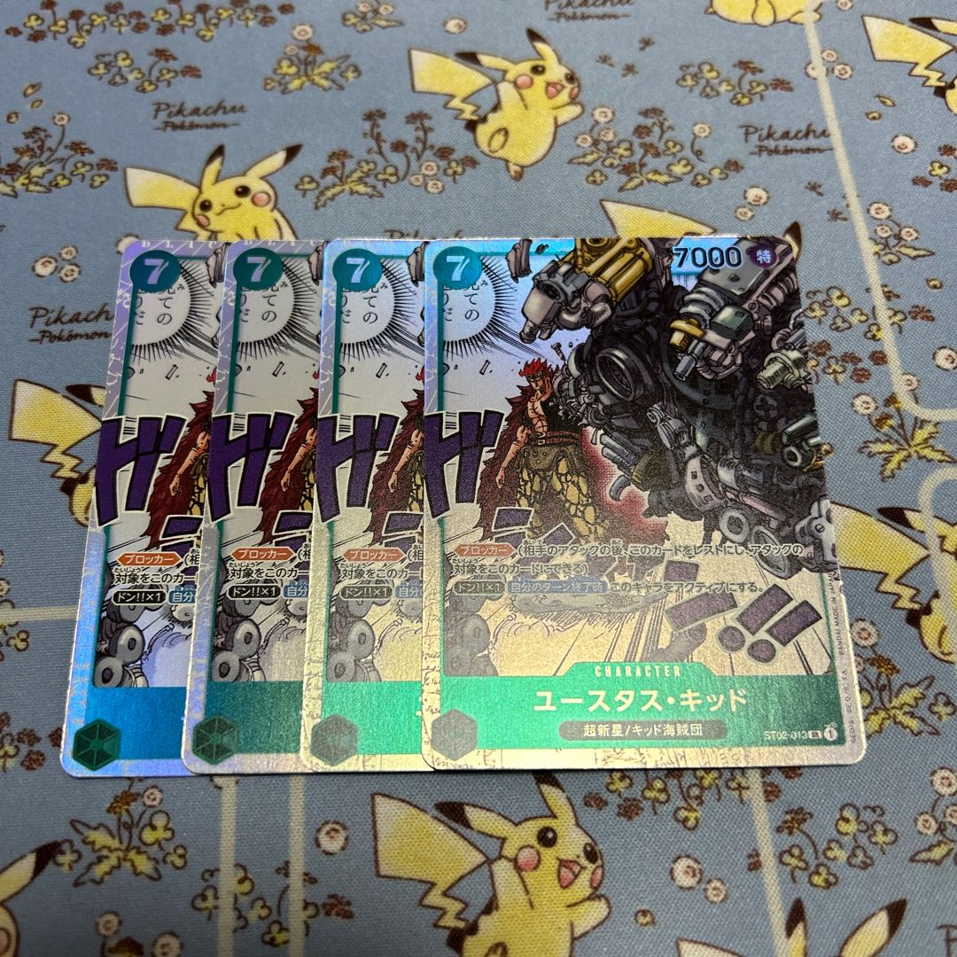 Eustace Kid, set of 4 sr