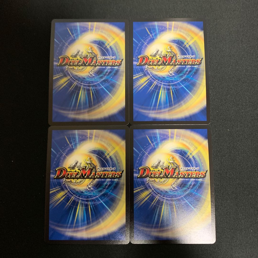 Black God Dragon End of the World SR Psychic6/Psychic50