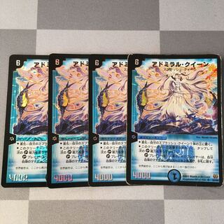 アドミラル・クイーン 4枚　アドミラルクイーン