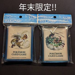 Year-end only Deck Shield Pikachu Adventures