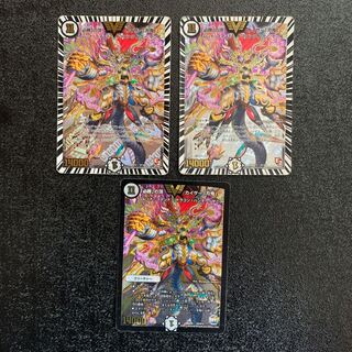 必勝の頂カイザー刃鬼　白カケ有