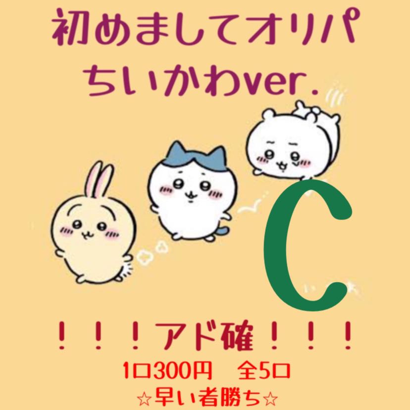 【だっふぃくん様】