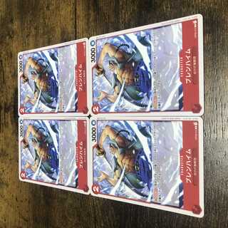 One Piece Card Blenheim Whitebeard Umi Pirates Set of 4