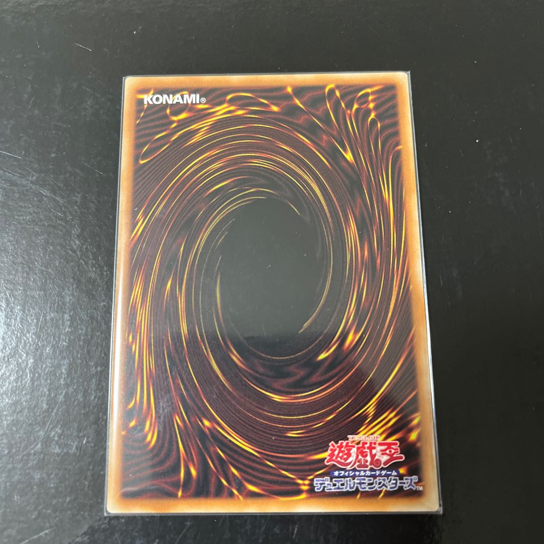 Moon Weather Alciel Secret Rare JP050