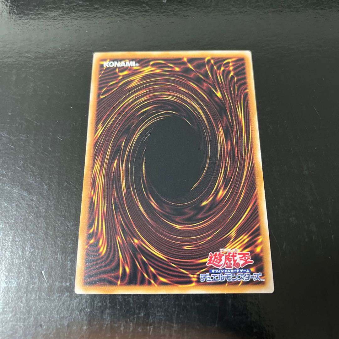 Sparkling Sword Princess - Rei Super Rare