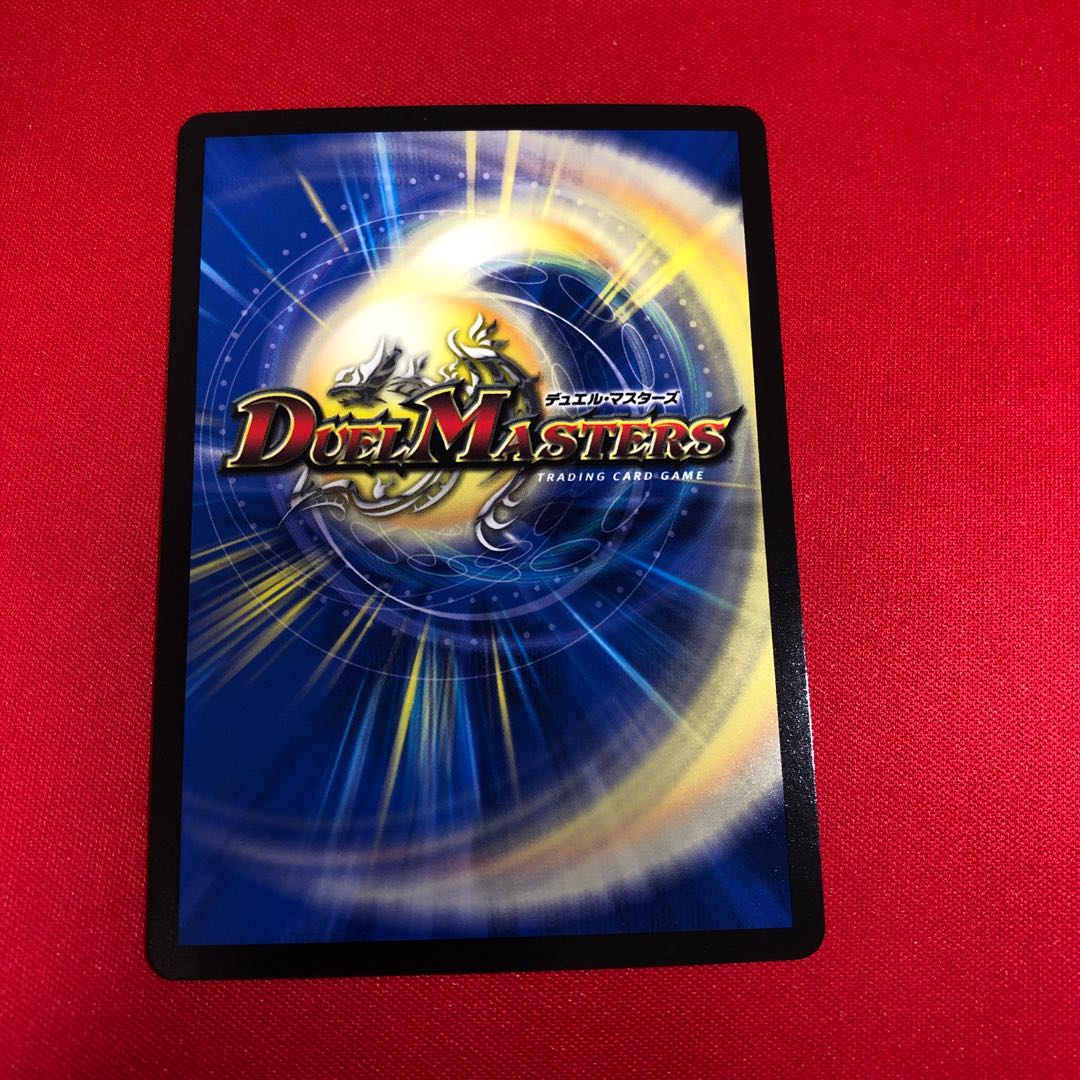 Arcadian Momo King (20th SP Rare Spec.) KGM 1B/20