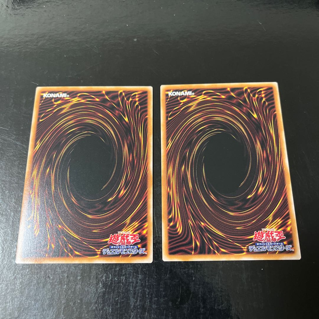 BF - Sarunga of the Lower String, Super Rare, Set of 2