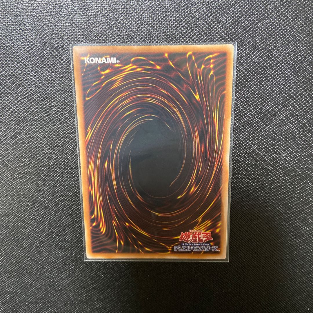 BF - Sarunga of the Lower String Red Secret JP008 Red Siku