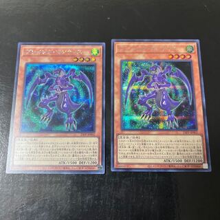 Playing Mantis Secret Rare Set of 2