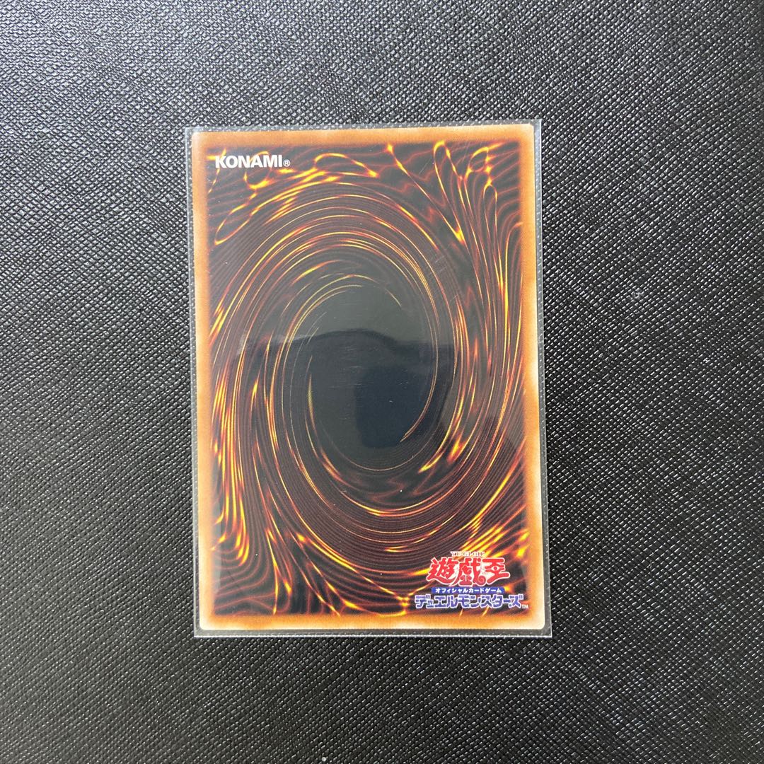 ArmedRegeneration Red Secret JP001 Red Siku