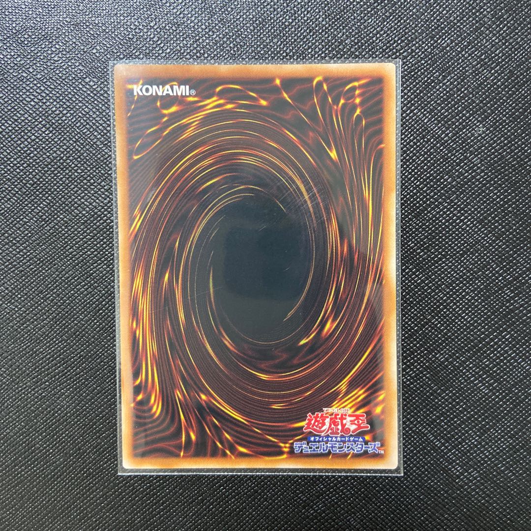 Kinkajyu Red Secret JP004 Red Siku