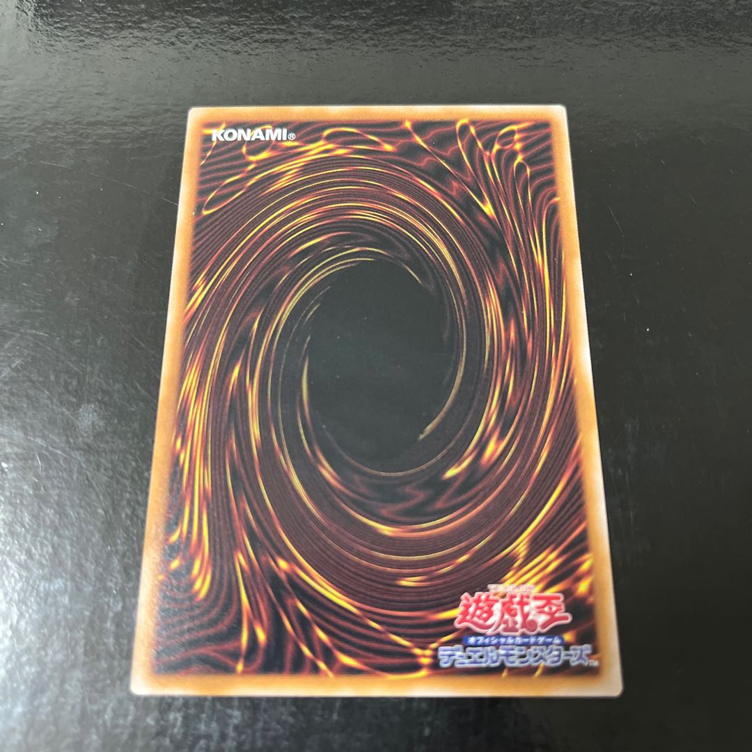 Photon Jumper Super Rare