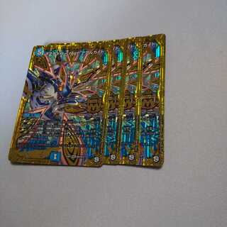 FZゲイザーfeatアアルカイト