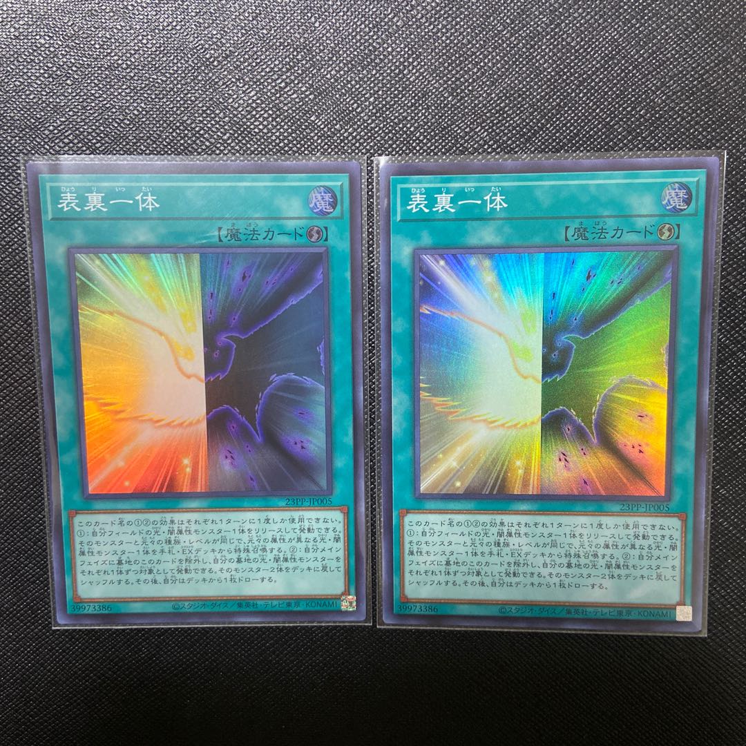 Front and Back Super Rare JP005 Set of 2
