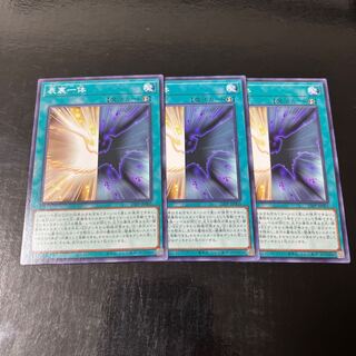 Front and Back Normal, set of 3