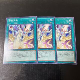 Gold and silver normal, set of 3