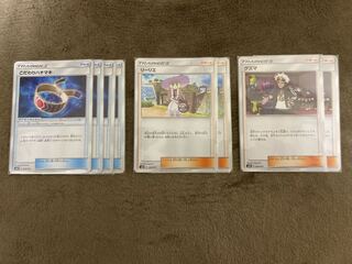 Guzma Lillie Choice Band Extra Battle