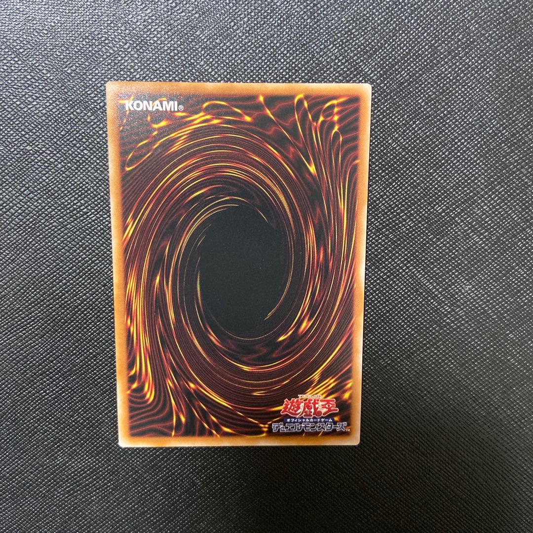 BF - Sarunga of the Lower String Super Rare JP008