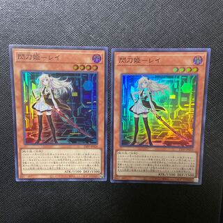 閃刀姫-レイ スーパーレア JP020 2枚セット