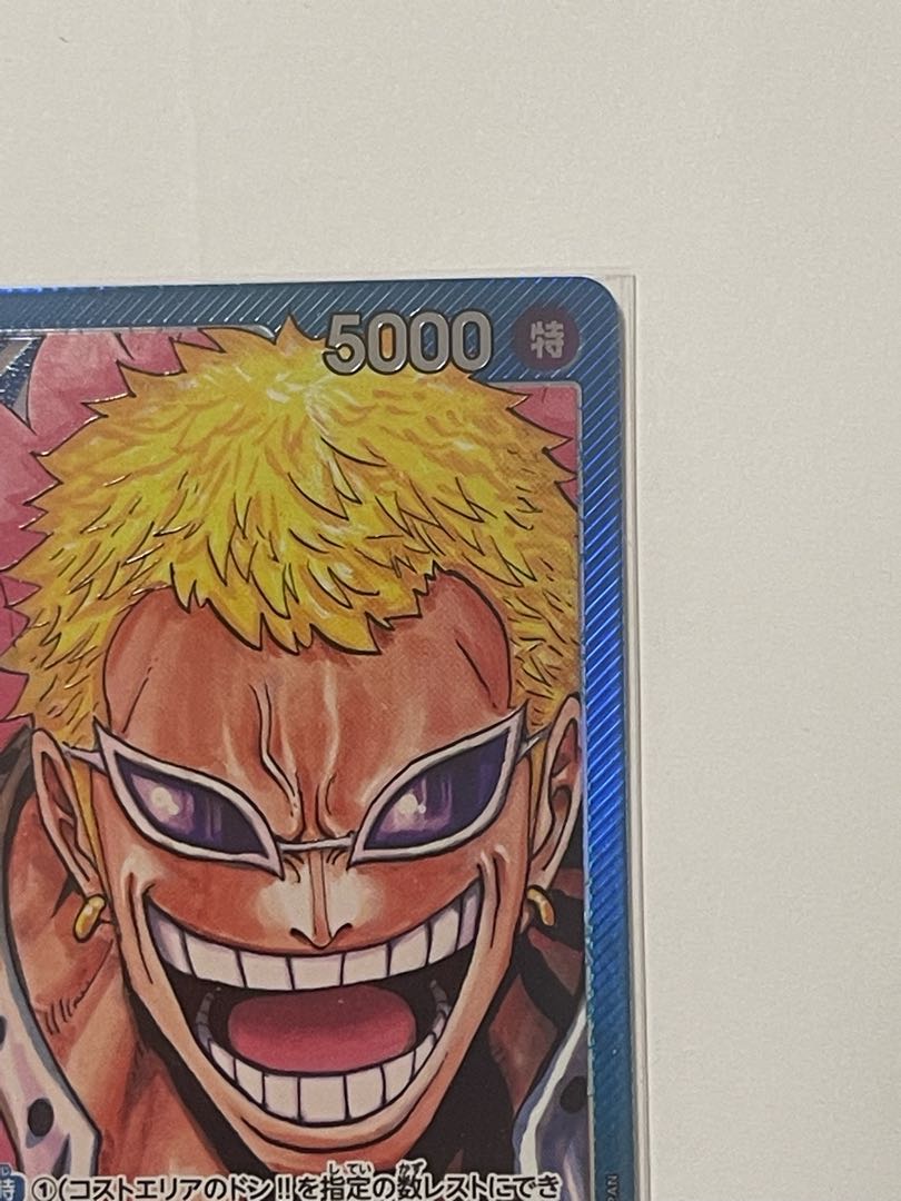 Doflamingo [parallel].