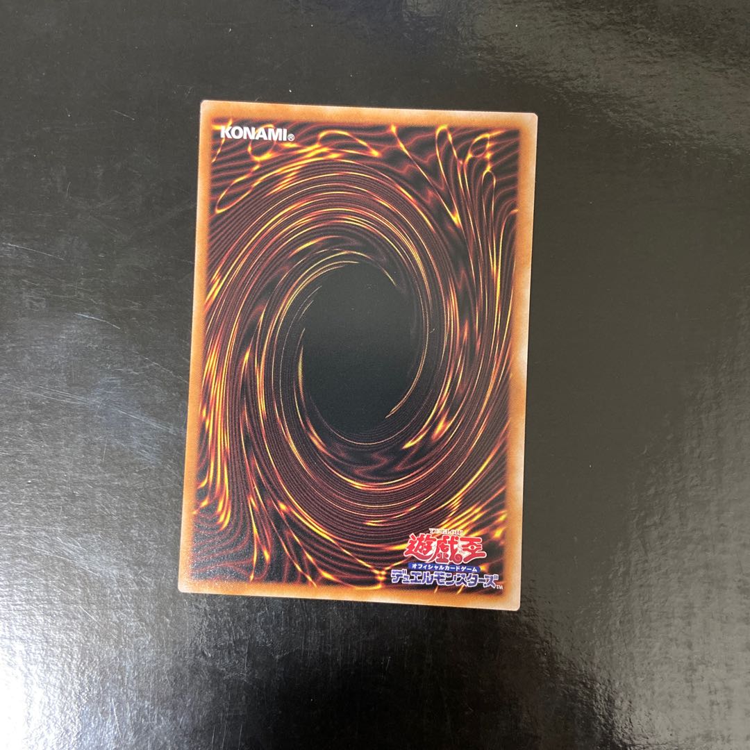 Light of Shadow Secret Rare JP006