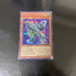 Guard Mantis Secret Rare JP003