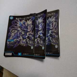 サイバーJイレブン