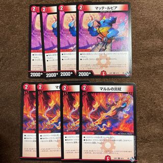 Marle's Fire Staff Mattel Pier