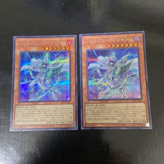 Chronicle Magician Secret Rare JP027 Set of 2