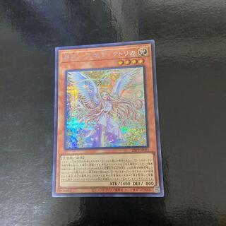 勇気の天使ヴィクトリカ　シークレットレア　JP025