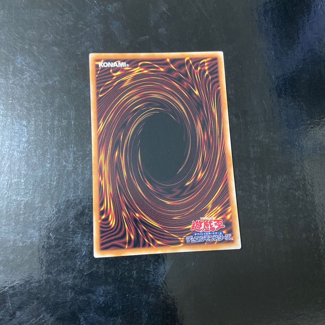 Harpie's Pet Dragon - Saint Fire Giga Secret Rare JP022